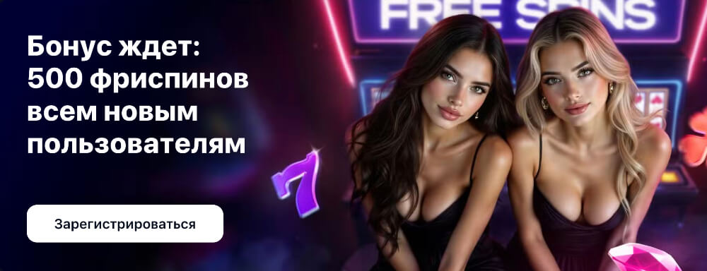 1Win — регистрация 1Win — регистрация